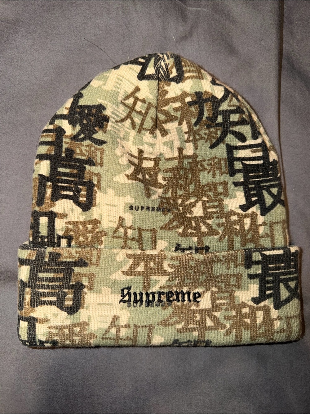 Supreme Camo Kanji Beanie - Green/Brown/Black